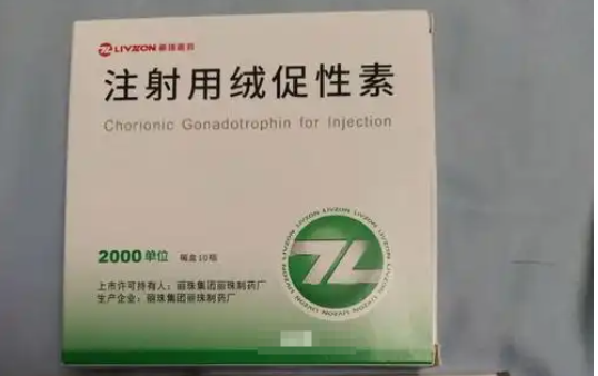 绒促可以保胎