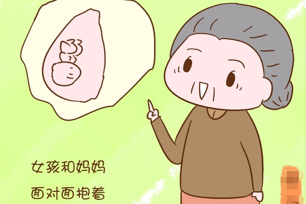 酸儿辣女不是100%准确