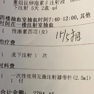试管没成功是什么原因造成的，我两次失败后总算弄明白了
