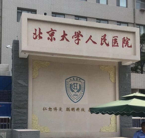 话题图标