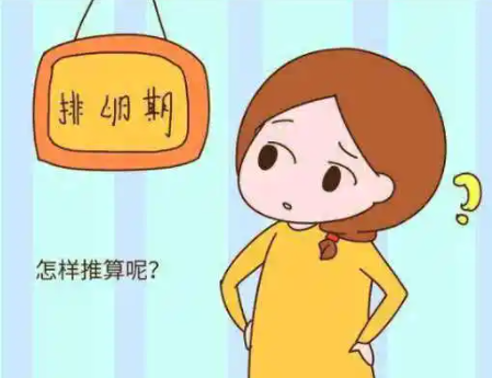 为什么排卵前同房容易生女孩.png