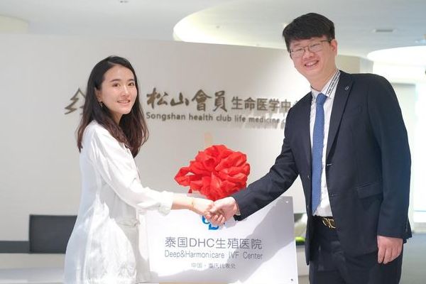 去泰国做试管的有哪些公司？选前三看这几点