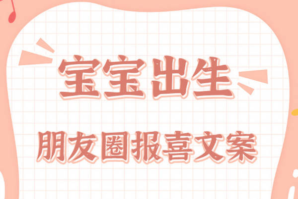 2024年7月诞下小棉袄