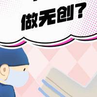 无创报告暗示性别18号染色体，一文教你正确解读DNA检测报告