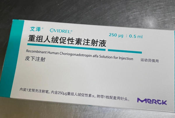 艾泽注射后会影响hcg分泌