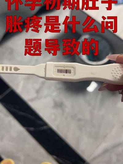 怀孕1～7天的症状很难判断？2025年试管进医保后这些事比找症状更重要