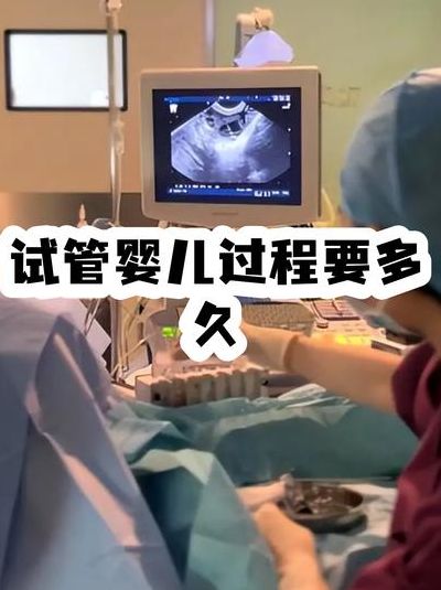 两个女人可以试管生小孩吗？伴侣做试管全流程与真实条件