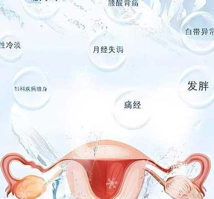 宫寒影响怀孕吗？多数人搞错了因果，真相是这3点