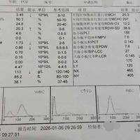 白细胞低于3.0有危险吗？体检单上那个向下箭头，我抱着手机哭了半宿