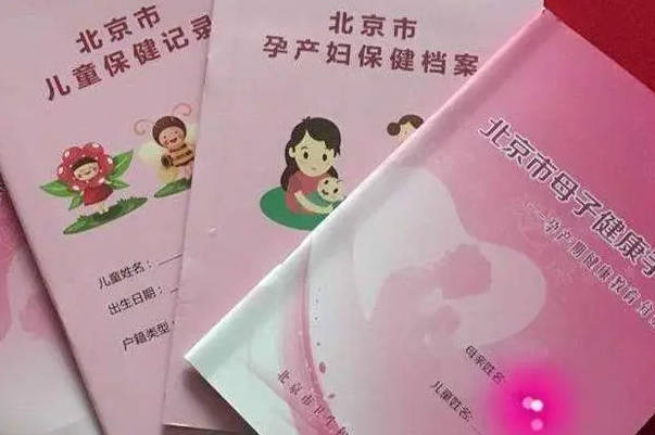 不在家附近的社区建档会增加孕期风险