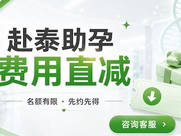 泰国试管婴儿大约多少钱？过来人帮你梳理6笔开销明细，看完心里有数
