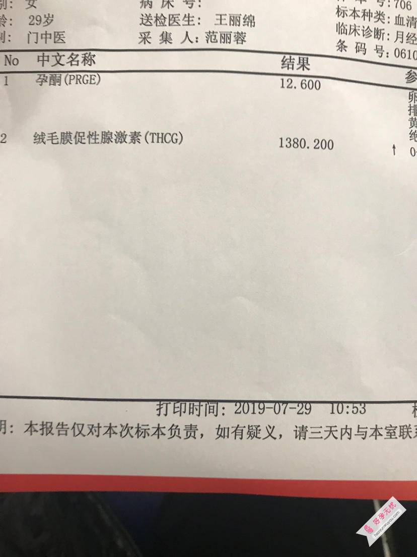 抽血官宣好孕啦,谁接谁怀孕,快来接吧.