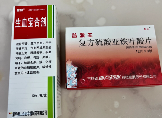 补铁有很多种牌子