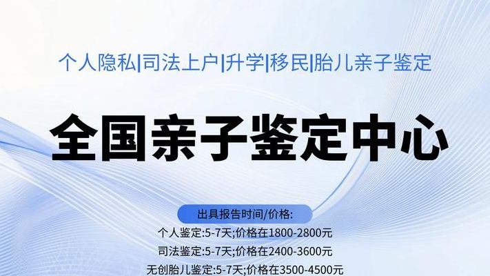 在怀孕期间怎么做亲子鉴定？孕周不同，方法风险差别很大