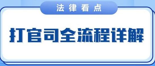 两人自愿离婚当天能离吗？4个判断维度少跑冤枉路