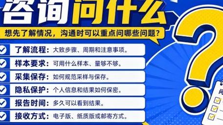 湛江哪里做亲子鉴定？我陪朋友跑了四趟才摸清门道