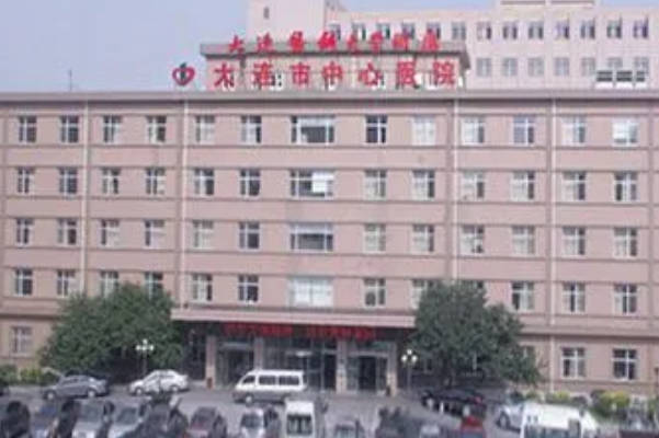 大连市中心医院试管成功率高