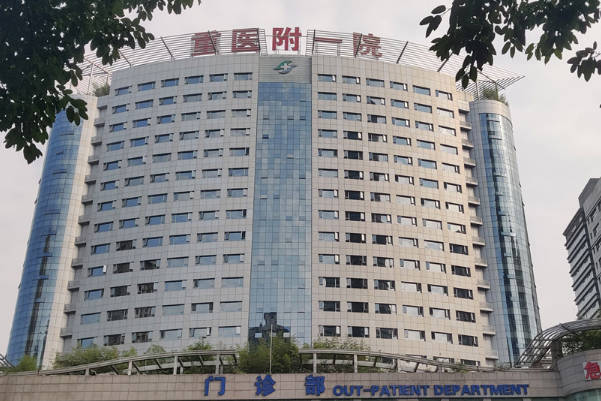 重庆医科大学附属医院很有名