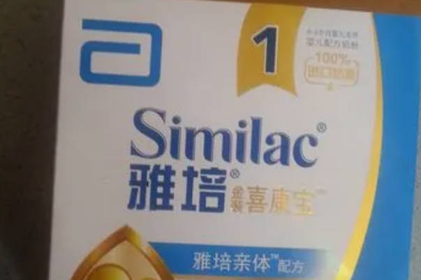 乳糖不耐受适合雅培奶粉