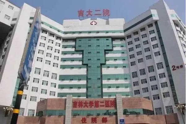 吉大二院的二代试管成功率为50%