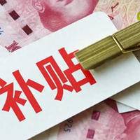 2025年生二胎补助20万是真的吗？理性看待避免被夸大宣传误导