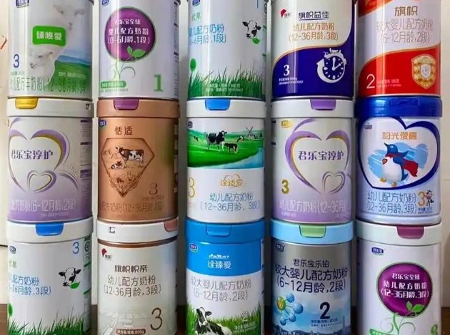 君乐宝小小鲁班奶粉
