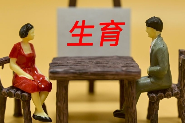 二胎补贴政策地域不一样规定也不一样