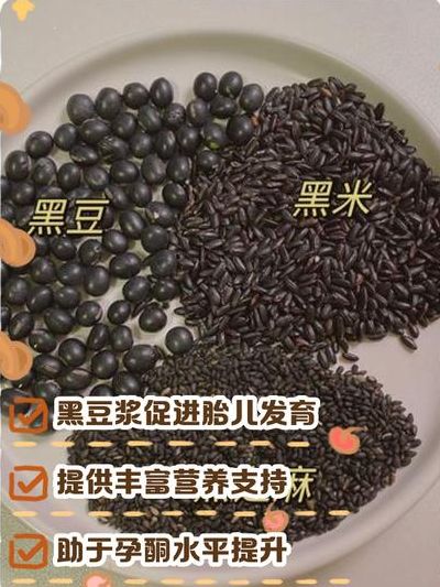 保胎喝豆浆有什么作用？能补孕酮吗，先看这3点