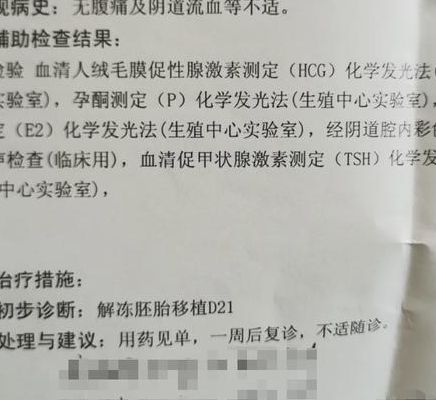 做试管婴儿可以买保险吗?试管前能买什么、买了怎么赔