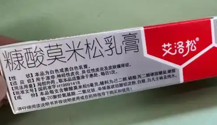 艾洛松对试管影响较小