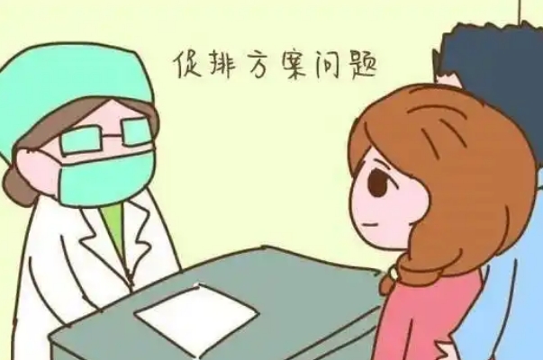 不同人适合试管婴儿<a href=