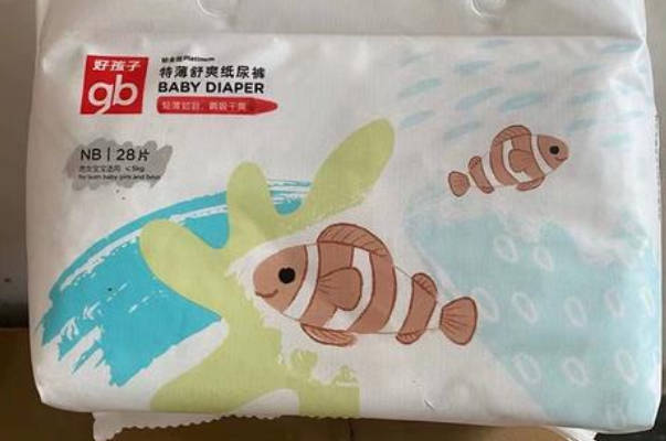 好孩子是十大致癌纸尿裤之一