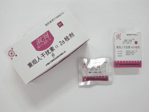 人干扰素a2b凝胶作用与功效广，PK干扰素a2b栓：浅表优先，深部不如栓