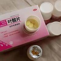 叶酸可以一直吃到生吗？孕期服用叶酸的全攻略