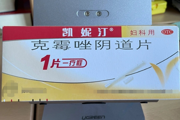 凯妮汀的效果因人而异