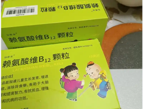 。赖氨酸B12不能滥用