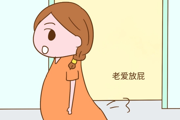 孕期放屁是正常情况