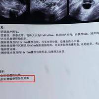 胚胎停止发育PK先兆流产：一个已无心跳，一个还能保，早孕出血别混淆