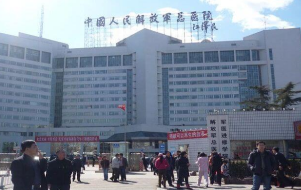 北京301医院试管技术成熟吗?