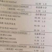 试管要花多少钱？城市医院方案不同，花费差好几倍，一篇从检查到移植讲清