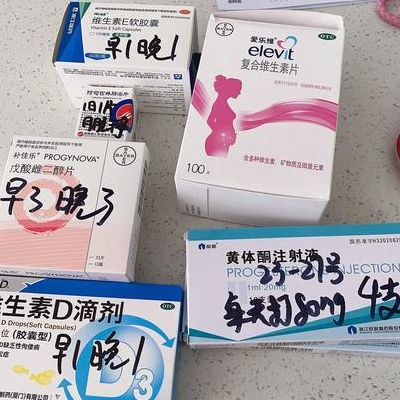 试管移植贝依能改善宫腔环境吗 我打了针才敢移植