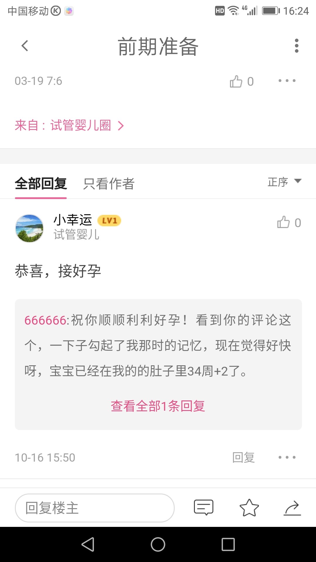 42c59beb-99ad-4aa9-9ac7-ecb09a2c846e