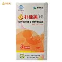 朴佳美是什么药 有什么作用与功效