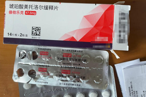 倍他乐克要在医生的指导下服用