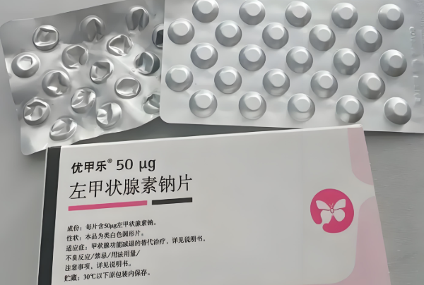 优甲乐吃半片适合症状轻的人
