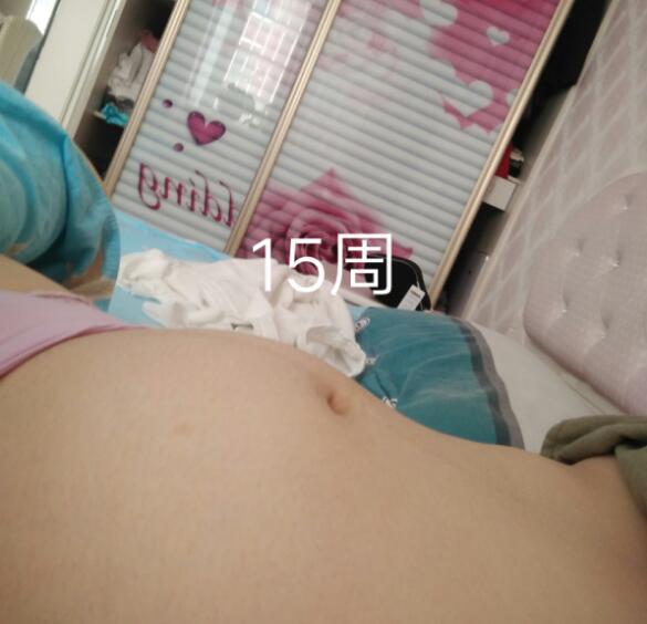 孕15周肚子隆起图片