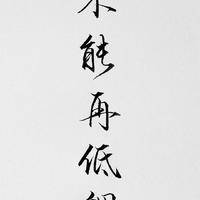 试管婴儿交流群用户头像