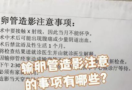 输卵管不通居然怀孕了,试管费用到底多少钱?过来人帮你梳理5笔开销明细