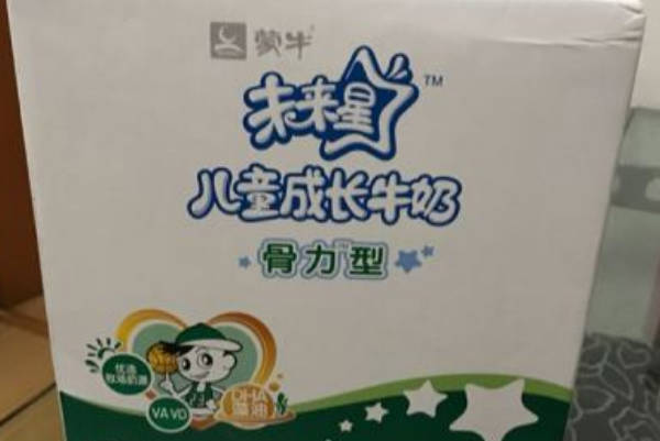 蒙牛未来星儿童纯牛奶适合两岁宝宝喝