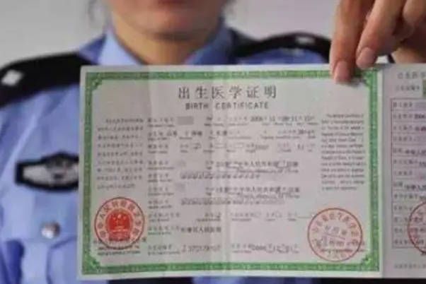 给宝宝办准生证的时候查不查曾经生过几个孩子？